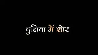 Mai Doli chadhi chla ishavk