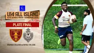 Highlights | Plate Final&nbsp;| Ananda vs Royal | U14 All Island Schools Rugby Tournament