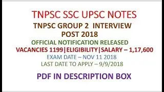 TNPSC GROUP 2 INTERVIEW POST2018|OFFICIAL NOTIFICATION RELEASED|VACANCIES|ELIGIBILITY|SALARY1,17,600