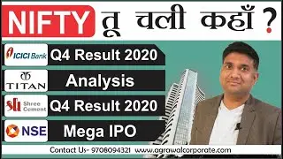 Nifty तू चली कहा? | Icici bank q4 result 2020 | Titan analysis | Shree cement q4 result | Nse ipo