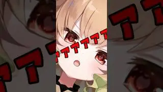 カンタアアア！！！【翠森アトリ/ハコネクト】 #vtuber #新人vtuber