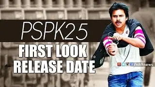 PSPK 25 Movie First Look Release Date || PSPK25 || Powerstar  Pawan kalyan