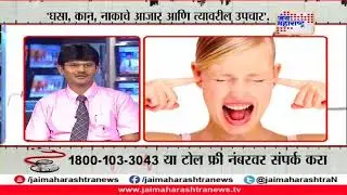 Lifeline with Dr. Nirav Chheda on How to cure Ear, Nose, and Throat disease 121217