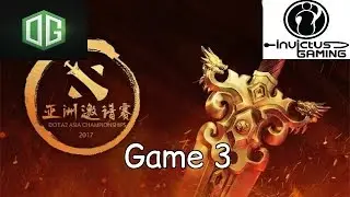 OG vs iG - Game 3 - DAC 2017 - Grand Final - Highlights