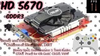 HD 5670 1Gb DDR3