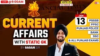 13 January Current Affairs 2026 | Current Affairs Today Punjab For PSSSB, PPSC, Punjab Police 2026