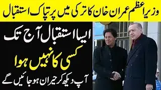 Warm Welcome Of PM Imran Khan In Turkey Today | 08 Jan 2019