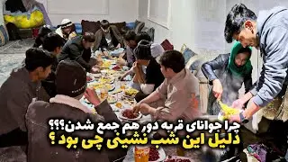 این فقط یک دورهمی ساده نبود 😍 آیا این آخرین ویدیو ما با حاجی بود؟ 
