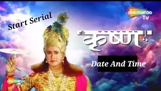 Shemaroo TV Start Serial ( Shree Krishna ) Date And Time