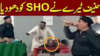 Hanif Teeray Ne SHO Ko Dho Dala | Honey Albela | Agha Majid - Khabardar | Nasir Chinyoti