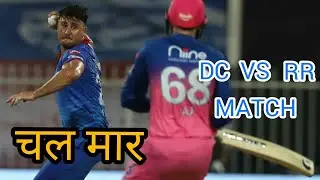 DC vs RR match result || IPL 2020