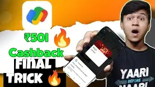 Gpay Fastival City Final Trick 🔥| Flat ₹501 Cashback | 250 Shaguns Free | Google Pay New Offer