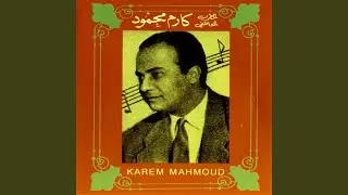 Ya gharam
