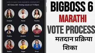 Big Boss Session 6 Marathi Voting Kaise Kare | How To Vote bigg boss marathi season 6 