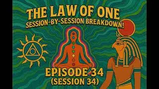 The Law of One: Session 34 Breakdown