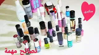 جولة في مناكيري 🤩وافضل نوع