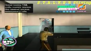 Прохождение GTA:Vice City Миссия #52 Нет выхода?
