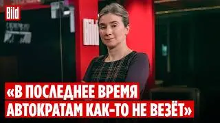 Екатерина Шульман: что ожидает режимы в Венесуэле и Иране?