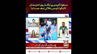  PGTF GS Masoud Afridi Gold Medal 12 Medals by Female Athletes | World Championship Dubai 