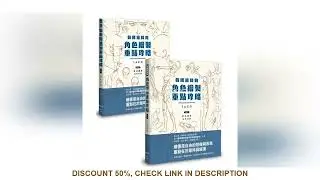 New POINT CHARACTER DRAWING TACO Korean Painter's Animation Character Quick Qrawing Art Book Chinese