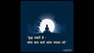 दिमाग इतना थकता क्यों.....#motivation #buddha #inspirationalquotes #trending #viral #youtubeshorts