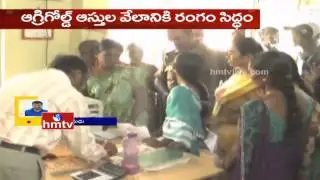 AP CM Chandrababu Naidu Review Meting | All Set for Agri Gold Properties Auction | HMTV