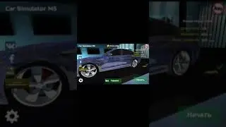 *CAR SIMULATOR M5 FOR ANDROID DOWNLOAD*