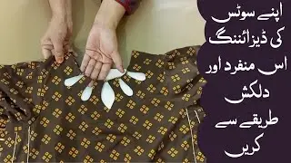 Ladies Dress Designing Ideas By Inaz Mind | Unique and Stylish Designs
