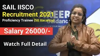 SAIL IISCO Recruitment 2021 Proficiency Trainee | Qualification, Age, Salary 26000/-, Apply