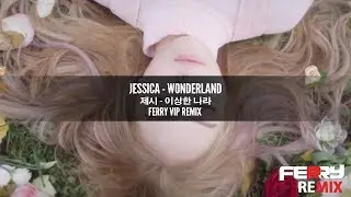 Jessica - Wonderland (Ferry VIP Remix) [Official]