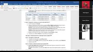 Практична робота: 13.1.14 Packet Tracer - Configure Access Control.docx