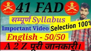 41 FAD Tradesman Syllabus 2021 | Army 41 FAD Tradesman Exam Syllabus 2022 | 41 FAD Selection Process
