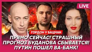 Гордон. Трамп назвал дату конца войны! Иначе он выходит из переговоров! Арестович предрек крах!
