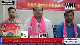 Kohir Mandal Kaveli Gp Sarpunch Candidate Ne Diya Bada Bayan,Awam Ke liye Khush khabri | wni news ||