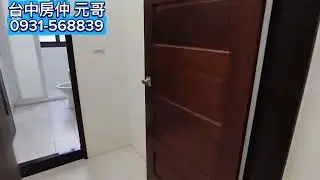 ［透天別墅］2780萬｜近栗林車站｜豐原大道｜近雙學區｜近市區生活機能便利
