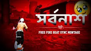 সর্বনাশ { Free Fire Beat sync Montage } By sph gaming @falcondhk