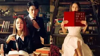 CHEAT ON ME IF YOU CAN 2020 / Trailer with Review ( ENG)