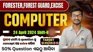 COMPUTER PYQ 2023 | ALL SHIFT | Forest Guard, Forester & LSI Day-2| Complete Previous Year Questions