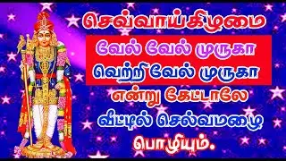 முருகன் பாடல்/வேல் வேல் முருகா வெற்றிவேல் முருகா /Bombay Saradha/TUESDAY SPL POWER FULL MURUGAN SONG