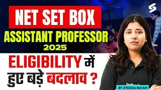 Assistant Professor Vacancy 2025 | All Eligibility Test Covered in One Video | Ayesha Mam