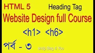 HTML BANGLA TUTORIAL FULL COURSE (WEB SITE DESIGN)