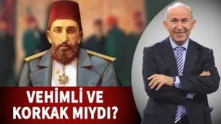 ABDÜLHAMİD HAN VEHİMLİ VE KORKAK MIYDI? - AHMET ŞİMŞİRGİL
