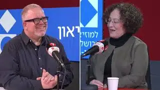 סודות מהמוזיאון | ד