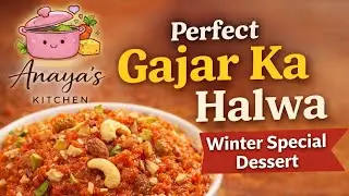 Traditional Gajar Ka Halwa Recipe | Easy Winter Dessert | Anaya&rsquo;s Kitchen