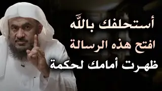 اذا وقعت عينك على هذا المقطع فهو لك انت من حب الله لك ماذا بينك وبين الله حتى تصادف عبد الرحمن باهلي