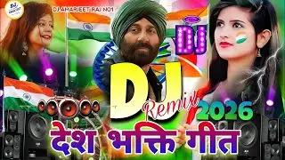 26 January Sound Check 🔊 Dj Song 2026 | Deshbhakti Song Remix 💥 Happy Republic Day Dance Competition