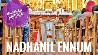 Nadhanil Ennum Nammude Hrudayam | Malayalam Subtitles