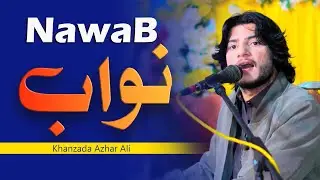 Nawab | Khanzada Azhar Ali Azhar | New Saraiki Song 2025 | Hassan Studio