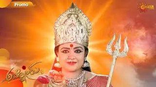 Ammanoru - Promo | 12th March 2020 | Udaya TV Serial | Kannada Serial