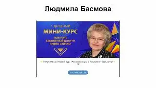Что такое Что такое СУПЕР ЧАТ БОТ